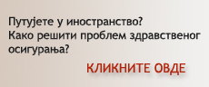 Putujete u inostranstvo? Kako rešiti problem zdravstvenog osiguranja?